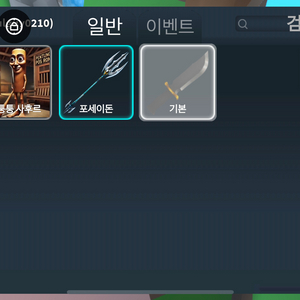 한국머더 아이템 팝니다