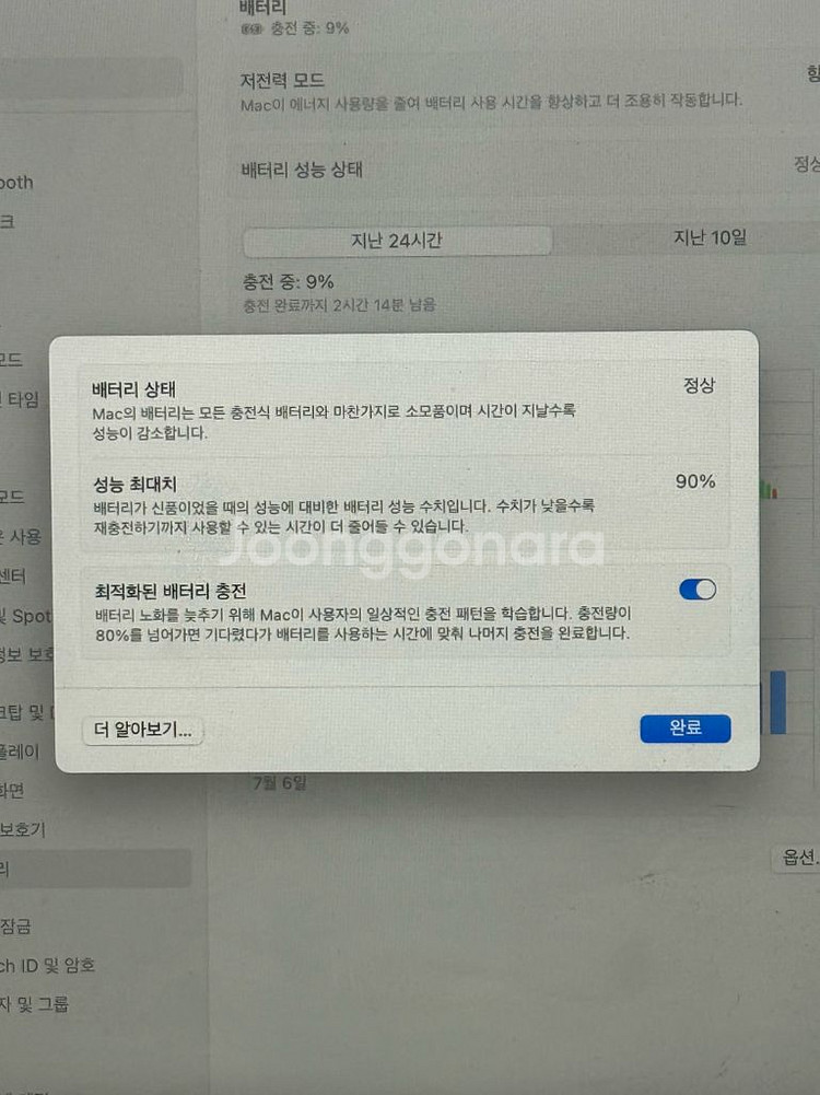 맥북 프로 13인치 실버--4