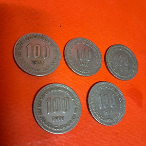 1977년 100원 동전