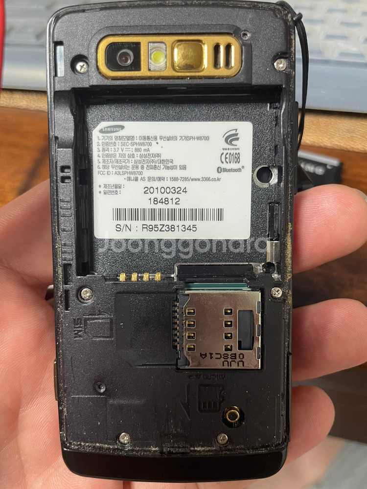 삼성 허니버블폰 SPH-W8700 KT 피처폰 3g--2