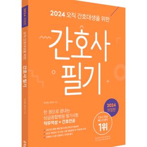 홍지문 주황이 pdf삽니다!!!