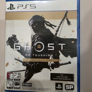 ps5 고스트 오브 쓰시마 디렉터즈컷 S급