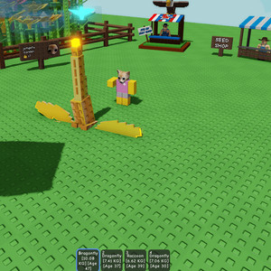 그어가 (그로우 어 가든) 잠자리팝니다