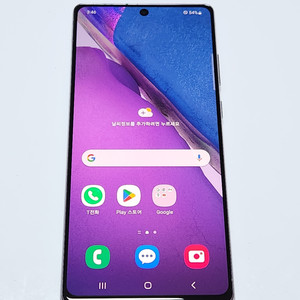 갤럭시노트20 256G 무잔상 그레이 52785