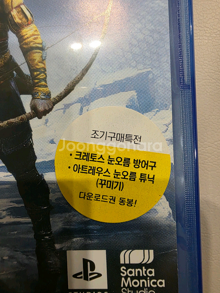 ps5 갓오브워 라그나로크 초기특전 미사용 S급--1