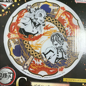 귀멸의 칼날 제일복권 C상