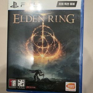 ps5 엘든링 초회특전 코드 미사용 S급
