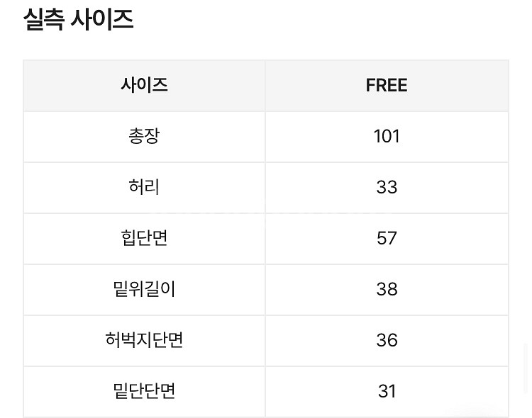 트레이닝 팬츠 블랙--3