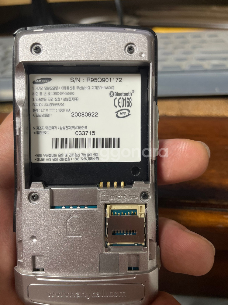 삼성 애니콜 듀오 SPH-W5200 피처폰 3g--5