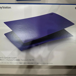 ps5 본체 커버 갤럭틱 퍼플 미개봉 새제품