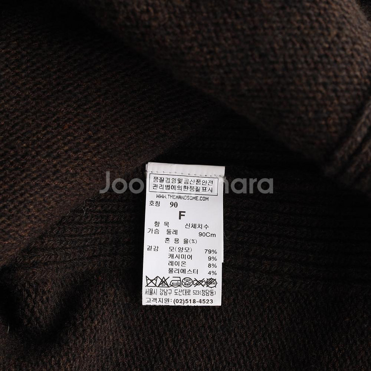 [S]마인 울캐시미어88% 브라운 헤비 울 니트 롱 가--6