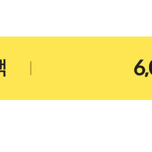 서든 6,084sp 1.2만원에 급처!