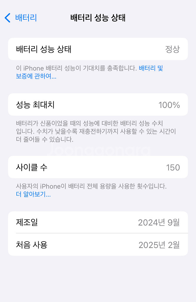아이폰 16 블랙 128기가--1