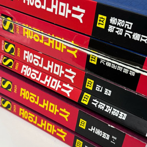 시대에듀 공인노무사 교재 노동법 사회보험법 민법 경영학