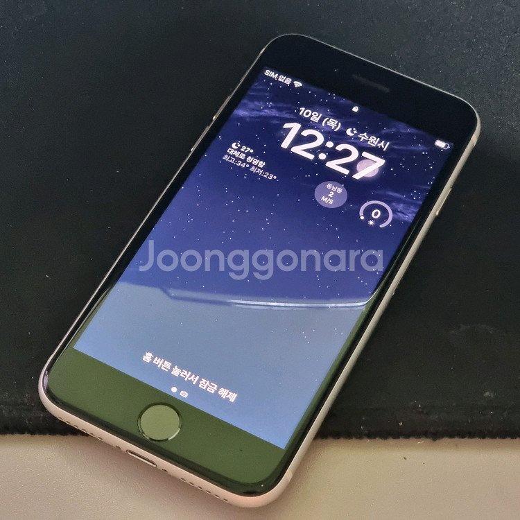 아이폰 SE3 64GB 화이트--0