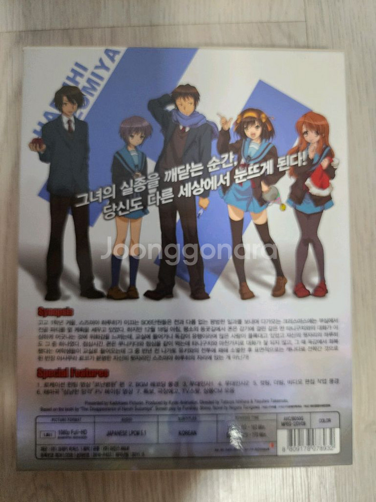 스즈미야하루히의소실 블루레이--1