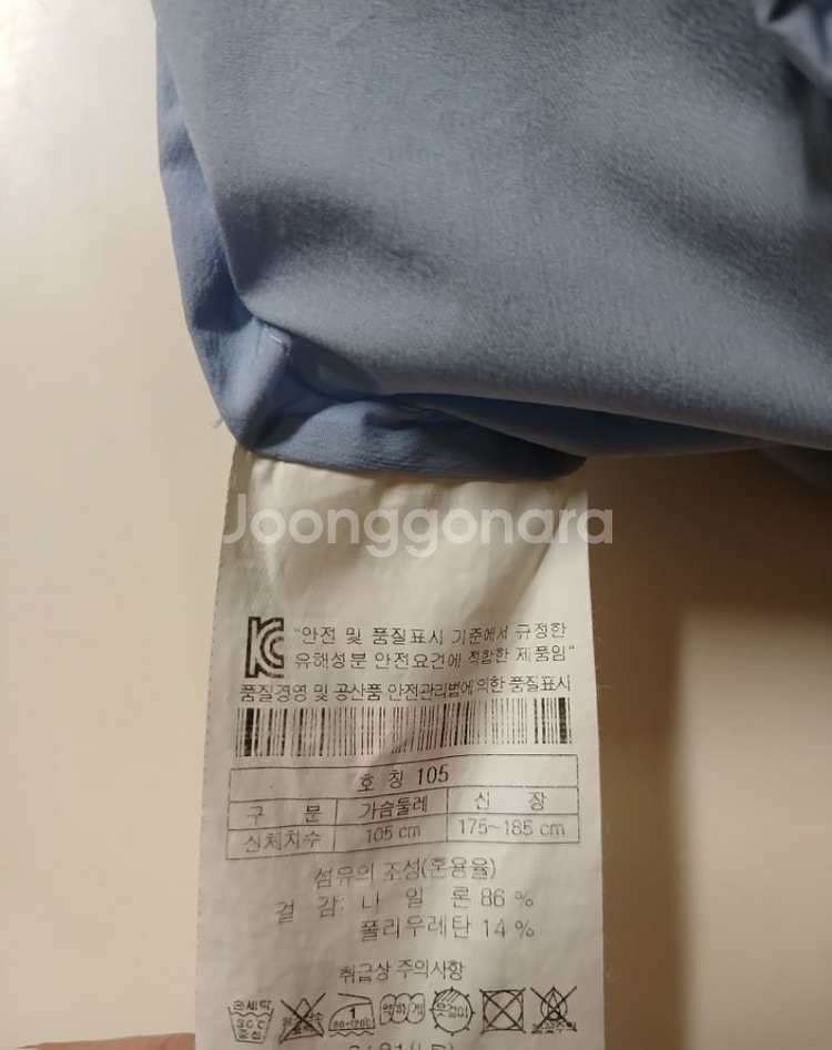 105)코오롱스포츠 남성 바람막이 자켓점퍼--5