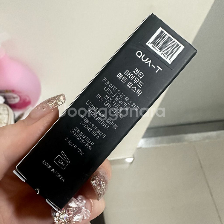 콰티 마이무드 매트 립스틱 01 톡톡 새제품--4