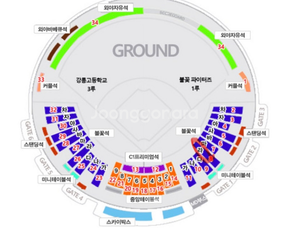 [최저가] 불꽃야구 중앙테이블석 5열 2연석--1