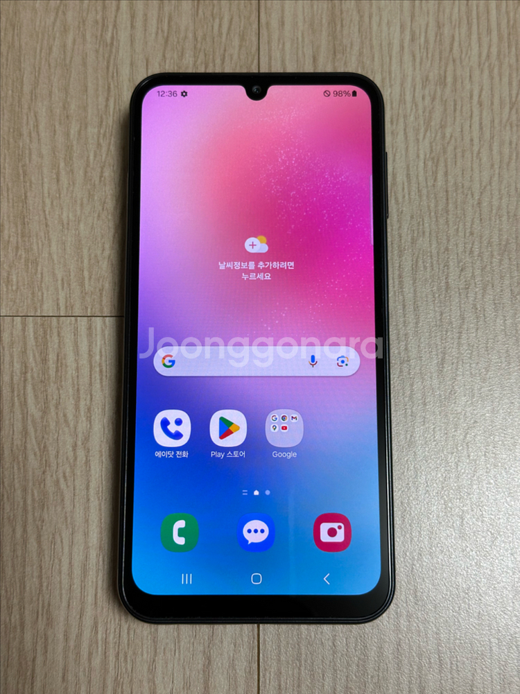 S급 A245 갤럭시A24 블랙 128GB 천안 아산--1