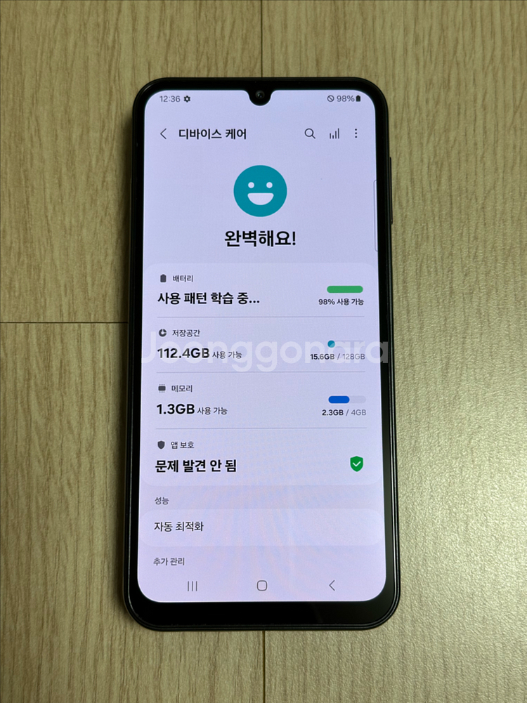 S급 A245 갤럭시A24 블랙 128GB 천안 아산--3