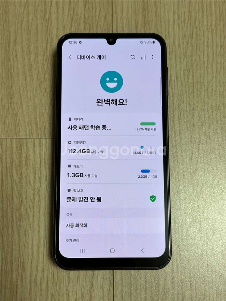 S급 A245 갤럭시A24 블랙 128GB 천안 아산--12