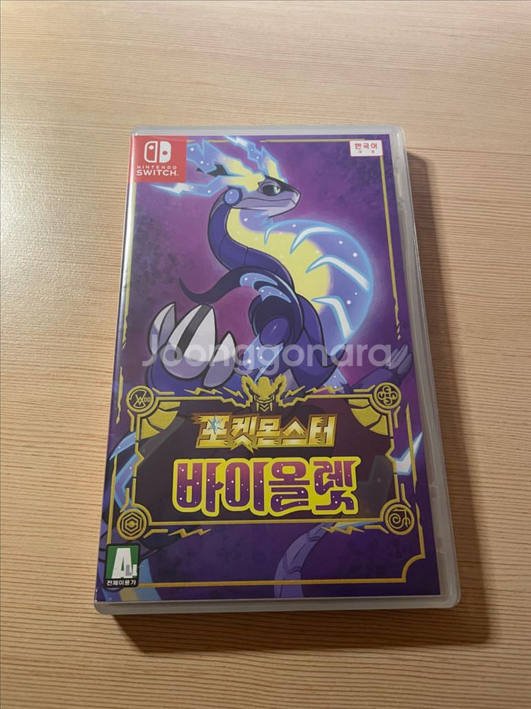 포켓몬 바이올렛--0