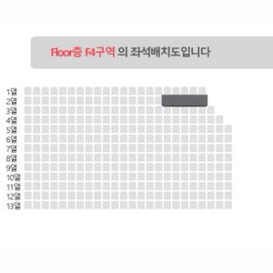 더보이즈 더블레이즈 콘서트 8/9(중콘) 양도