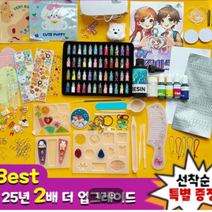 레진아트