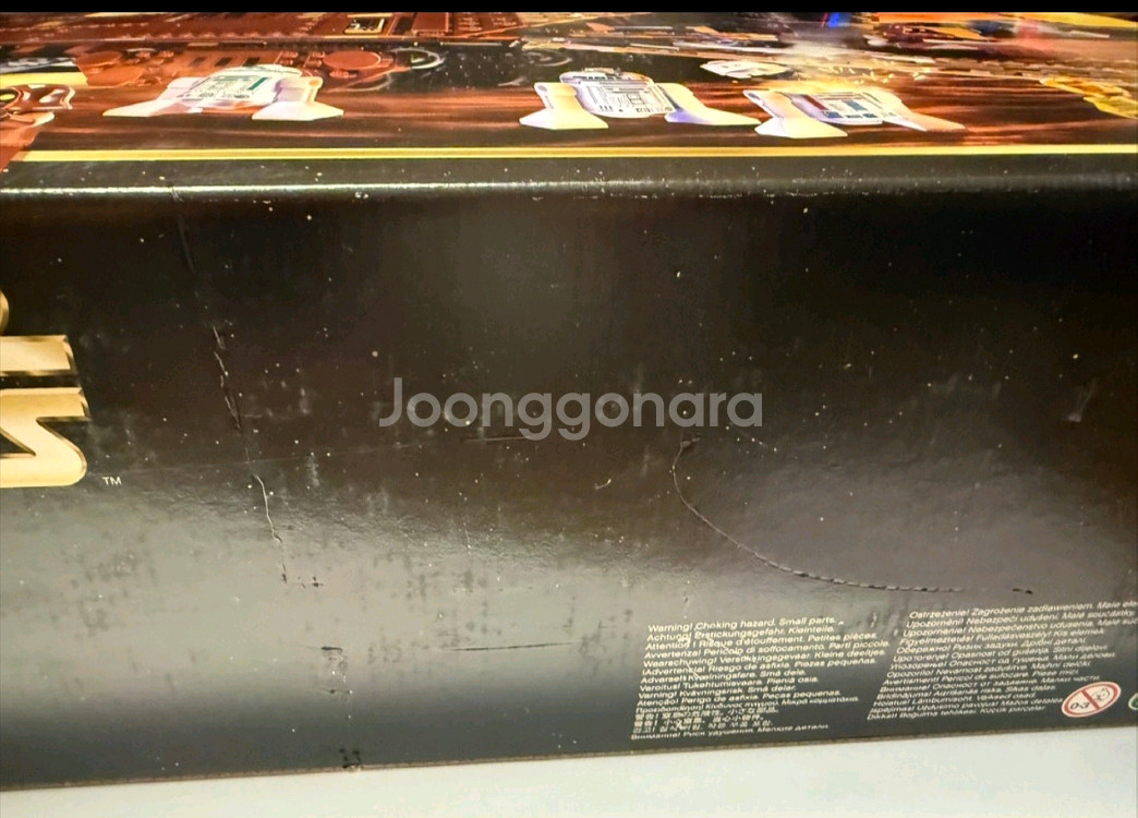 레고 75059 스타워즈 UCS 샌드크롤러 미개봉 새제--4