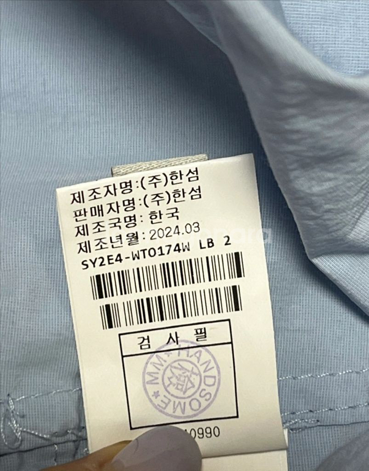 2024년시스템 SYSTEM 오픈 칼라 플랩 드로우스트--2