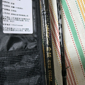 고급 베이트 루어 낚시대 배스,우럭등