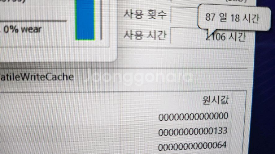 삼성 노트북9 올웨이즈 초경량 가성비 울트라북/지포스--6