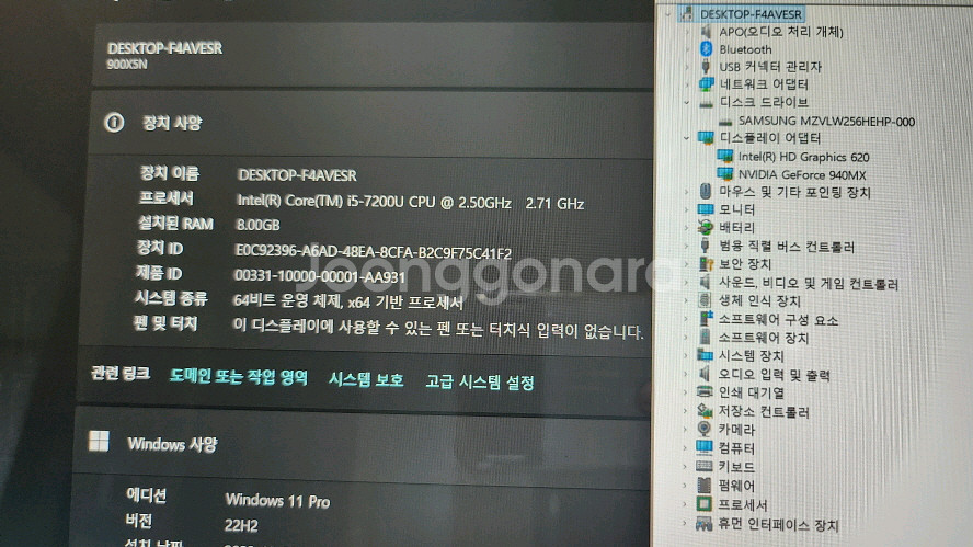 삼성 노트북9 올웨이즈 초경량 가성비 울트라북/지포스--7