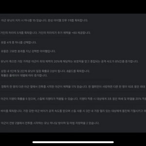 굿즈 발로란트 아시아 삽니다