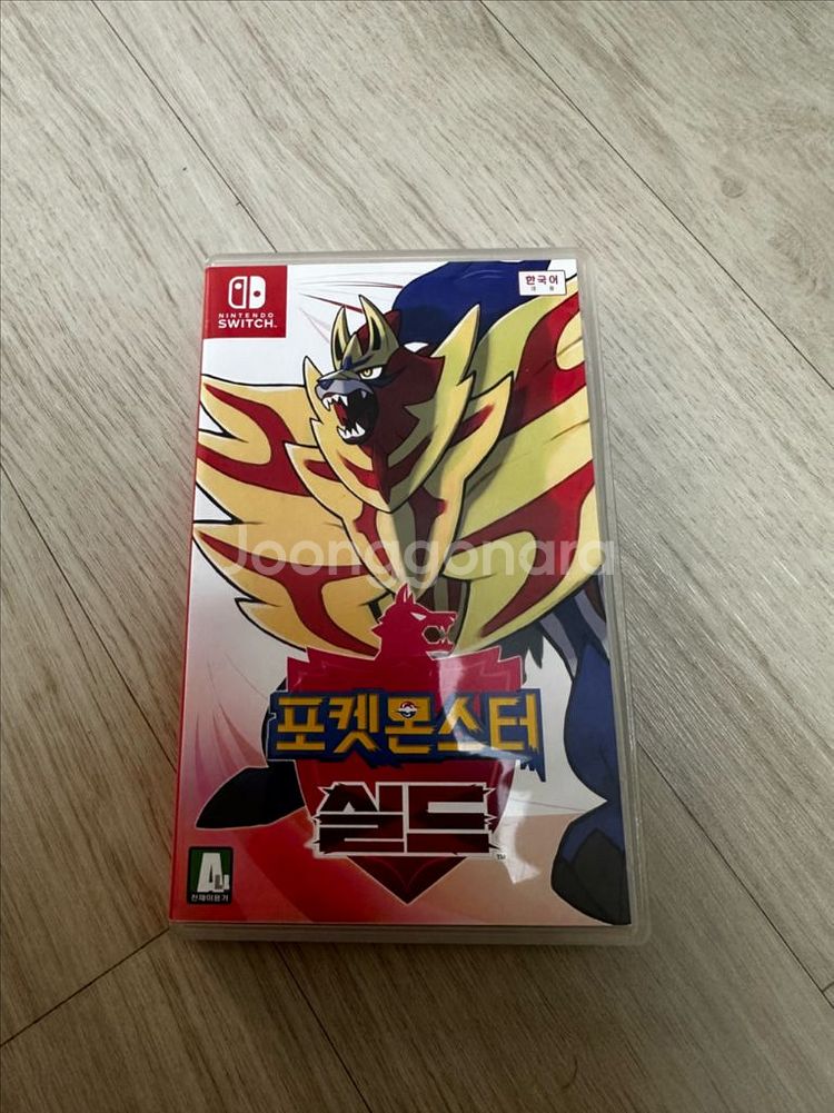 포켓몬스터 쉴드--0