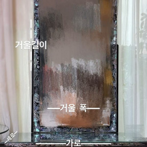 네고가능 고가구 나전칠기 화장대 겸 수납장