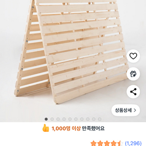 엄마가구 원목 매트리스 저상형 프레임 침대깔판