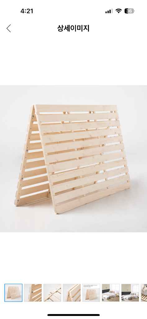 엄마가구 원목 매트리스 저상형 프레임 침대깔판 이미지