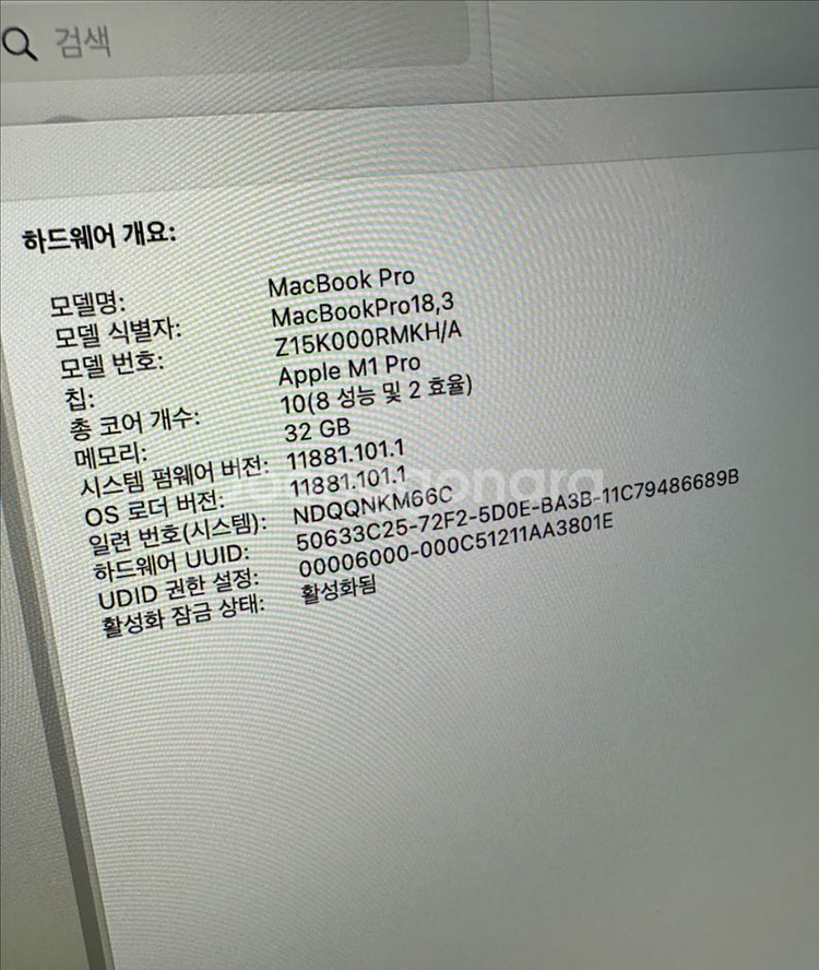 맥북 m1 pro 14인치 32gb 1tb--7