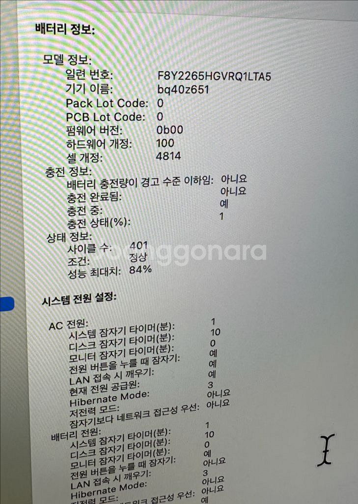 맥북 m1 pro 14인치 32gb 1tb--9