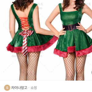 크리스마스 코스튬