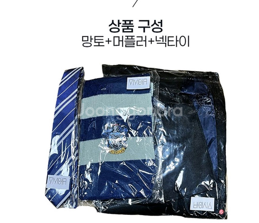 해리포터 코스튬--1