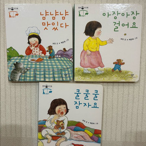 창비 그림책 3종