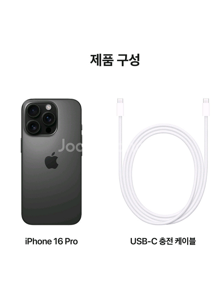 아이폰 16 프로 256GB 미개봉 자급제 블랙티타늄--1