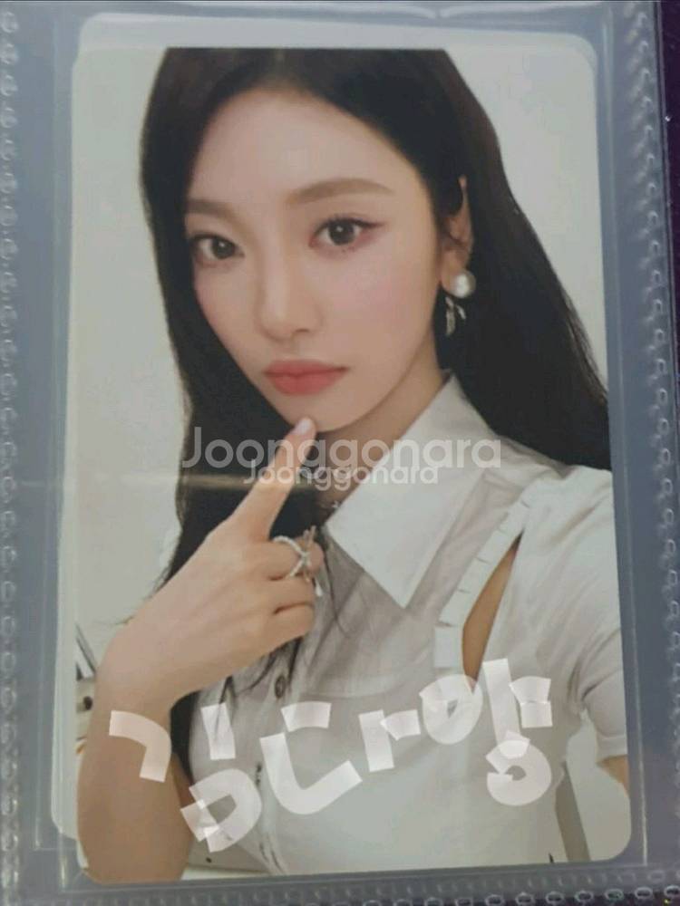 에스파 2025 시즌그리팅 닝닝 포카--0