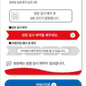 오사카 엑스포 티켓(전반기권 ~7.18)