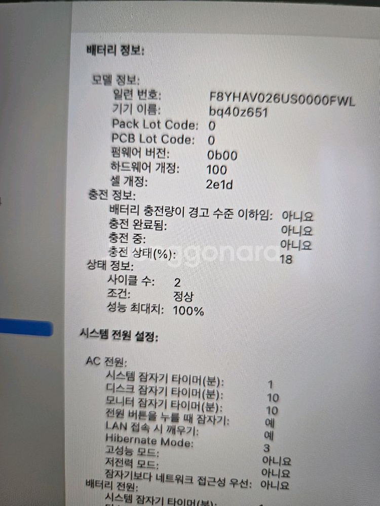 맥북 프로 14 M4 Pro 칩 상태최상--1