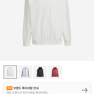 아디다스 3s 바람막이