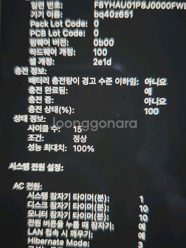 맥북 프로 14 M4 Pro 칩--1